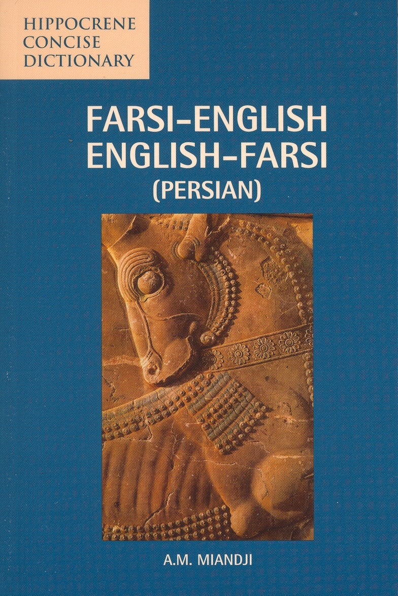 Book cover image for Farsi-English/English-Farsi (Persian) Concise Dictionary ISBN: 9780781808606